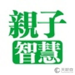 芝罘區非泰商務信息咨詢服務部 專業信息咨詢的可靠伙伴